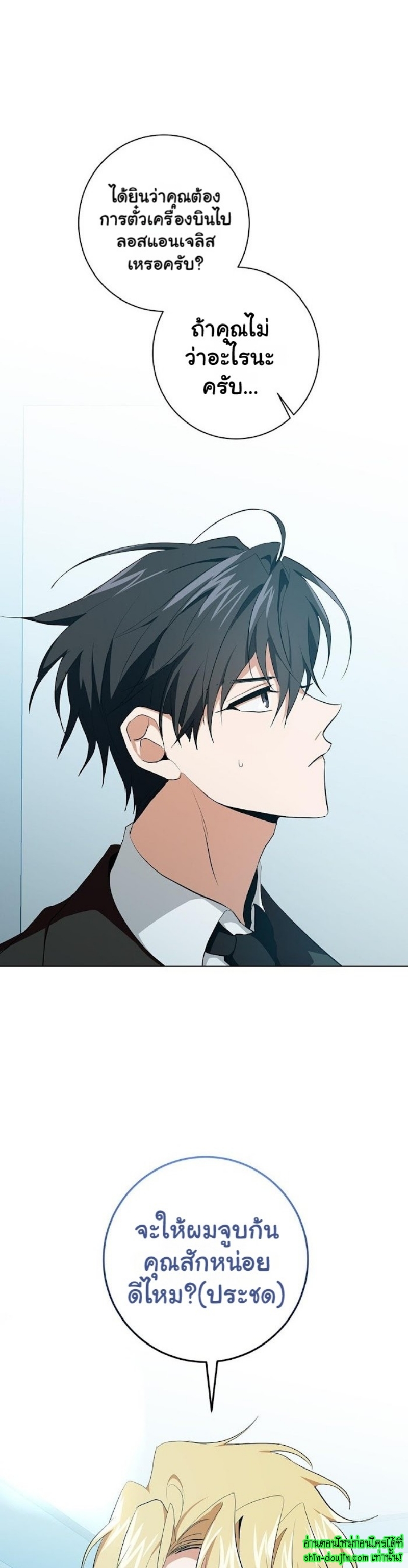 D AZE EP 13
